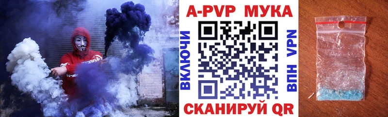 A-PVP СК КРИС  гидра сайт  Туринск 