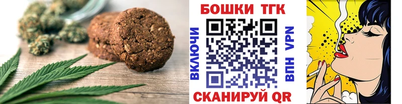 как найти закладки Туринск Cannafood марихуана
