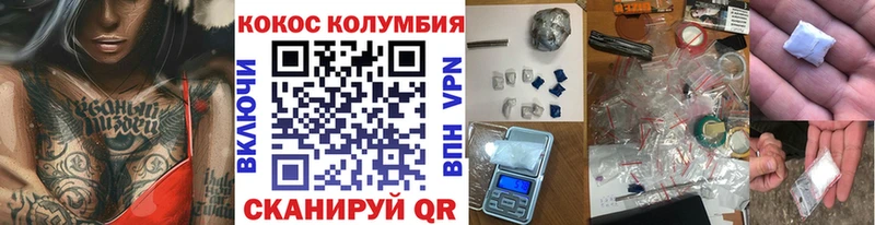 omg зеркало  Туринск  Cocaine Перу 