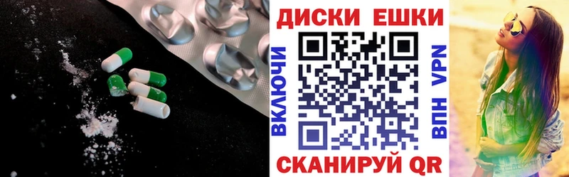 Экстази XTC Туринск