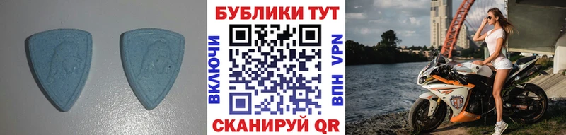 ЭКСТАЗИ диски  Туринск 