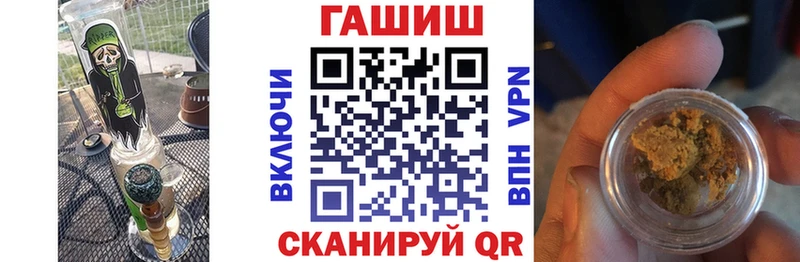 ГАШИШ Ice-O-Lator Туринск