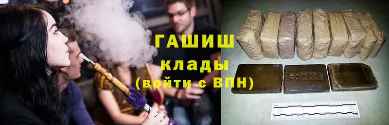 ГАШ hashish  MEGA tor  Туринск 