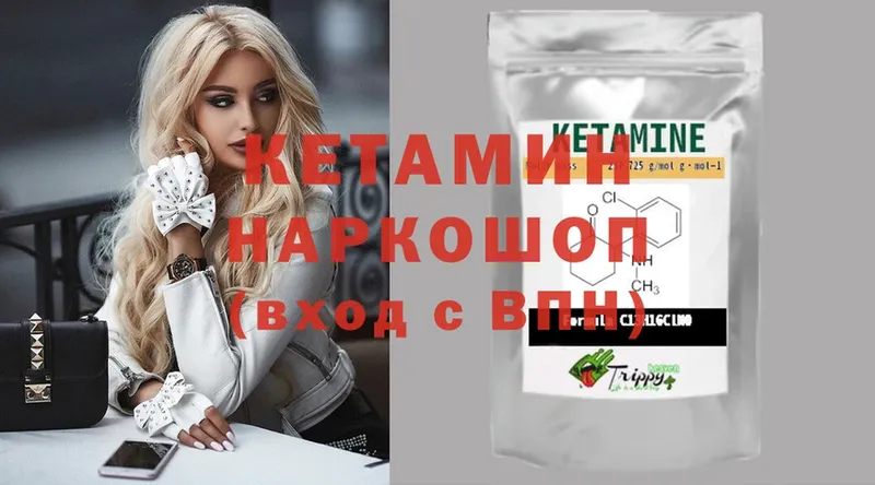 OMG ССЫЛКА  как найти   Туринск  КЕТАМИН ketamine 