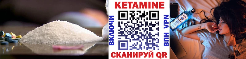 Кетамин ketamine  Туринск 