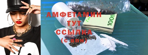 прущая мука Лиски