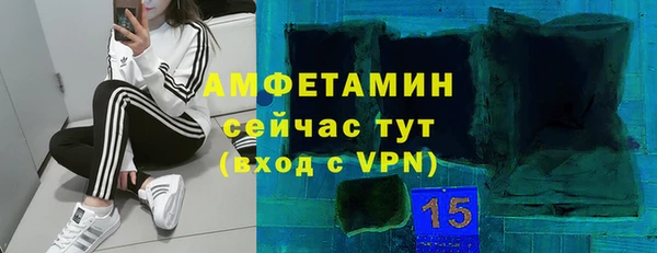 ECSTASY Лихославль