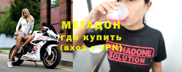 марки lsd Богородск