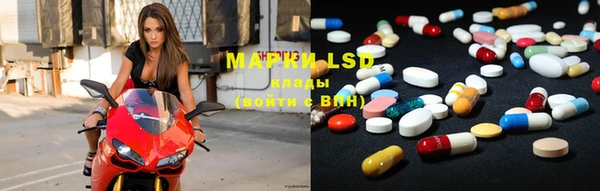 MDMA Снежногорск