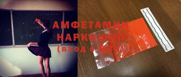 прущие грибы Семикаракорск