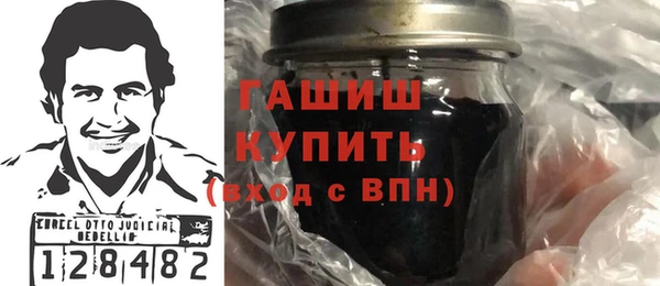 мефедрон Слюдянка