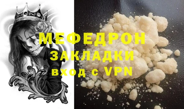 ECSTASY Лихославль