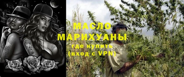ECSTASY Лихославль