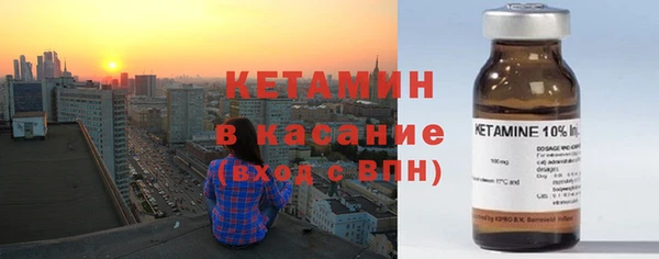 молекула духа Магас