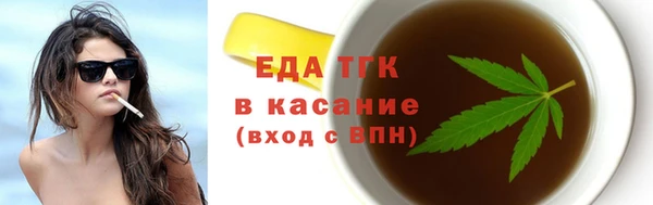 молекула духа Магас
