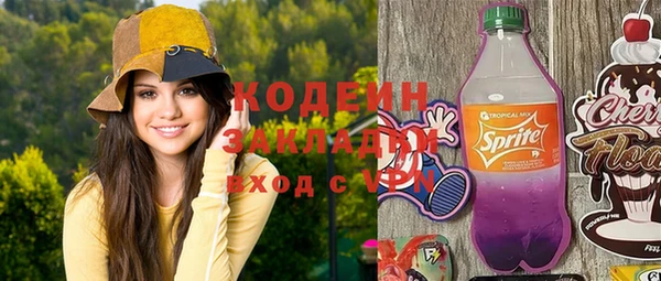 ECSTASY Лихославль