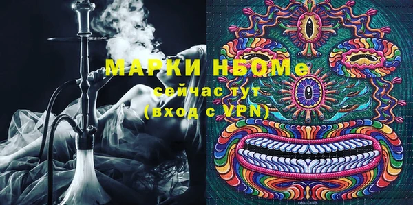 молекула духа Магас