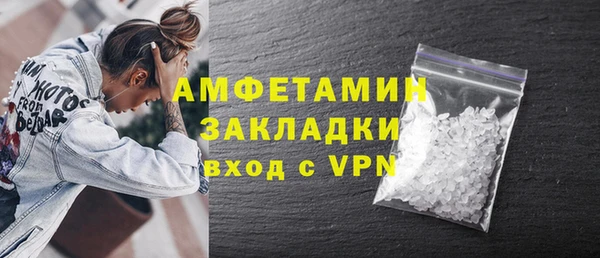 ECSTASY Лихославль