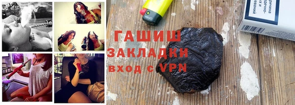 бутик Магадан