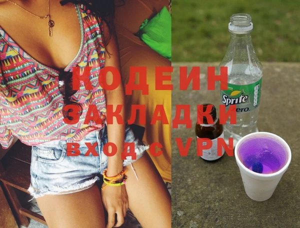 метадон Липки