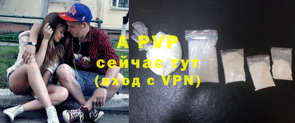 ECSTASY Лихославль