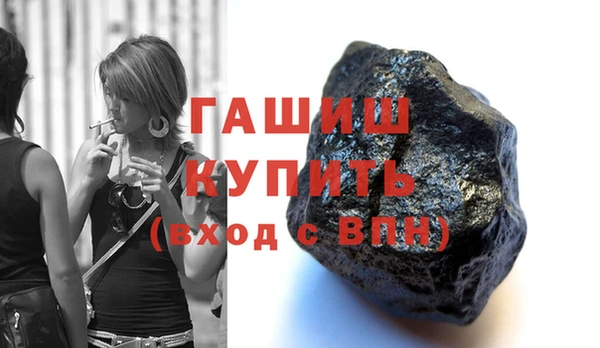 гашишное масло Богданович