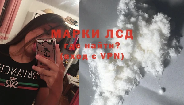 молекула духа Магас