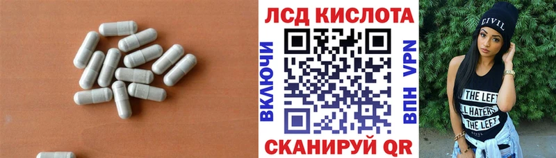 Лсд 25 экстази ecstasy  Туринск 