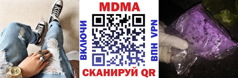 MDMA crystal  ссылка на мегу рабочий сайт  Туринск 