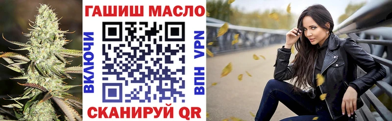 ТГК гашишное масло  Туринск 